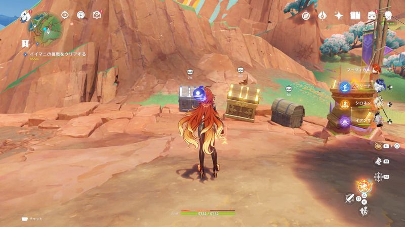 ウルバンバからのクリア報酬