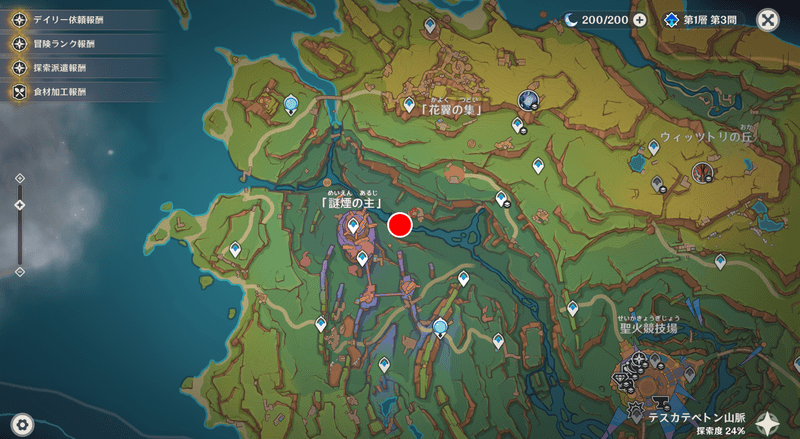 イクトミ竜の試練挑戦Ⅲ