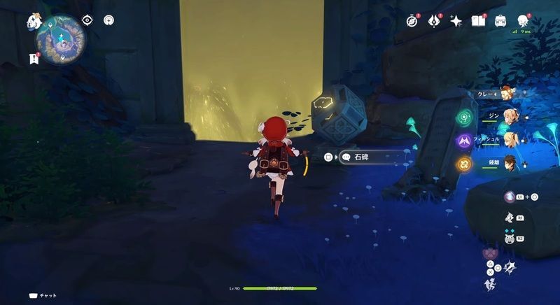 天雲峠・赤い扉