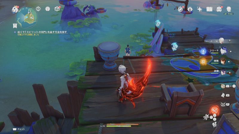 水辺にいる男性「ロンゴ」