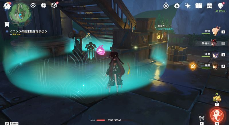 高台の下にある電源を取る