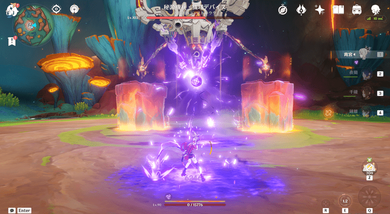 機巧デバイス固体燃素