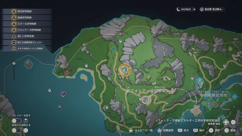 往事追跡・北の発生条件①