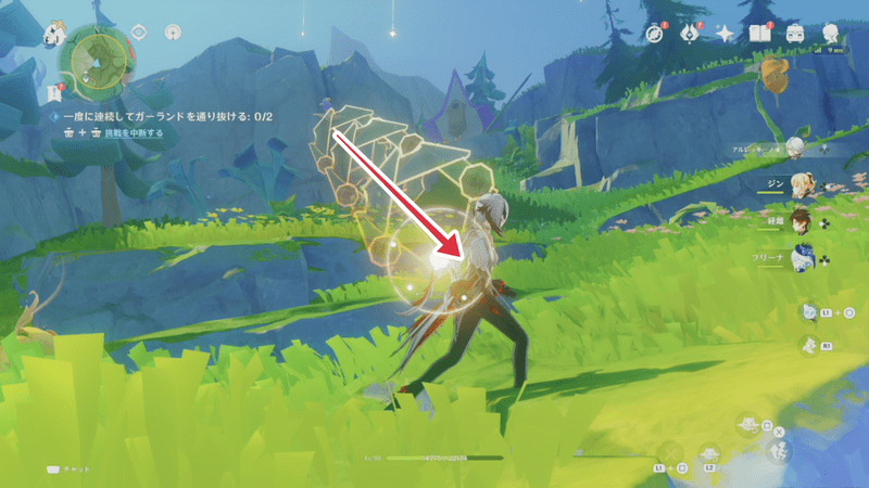 最初のシメストの挑戦2