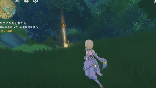 家がどこかを忘れたら