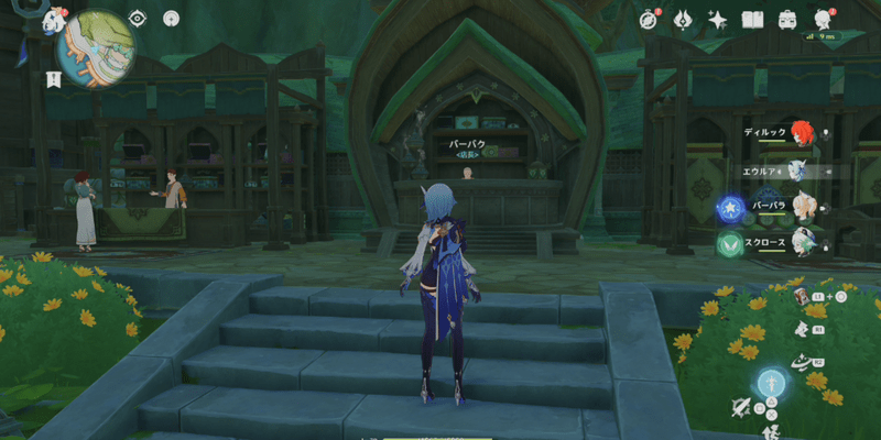 バーバクがいる周囲の様子