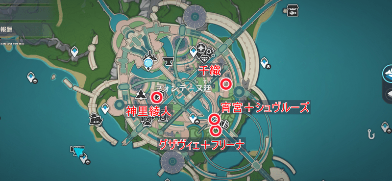 フォンテーヌ邸