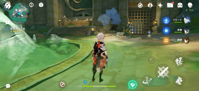 ドンぱふ発生場所