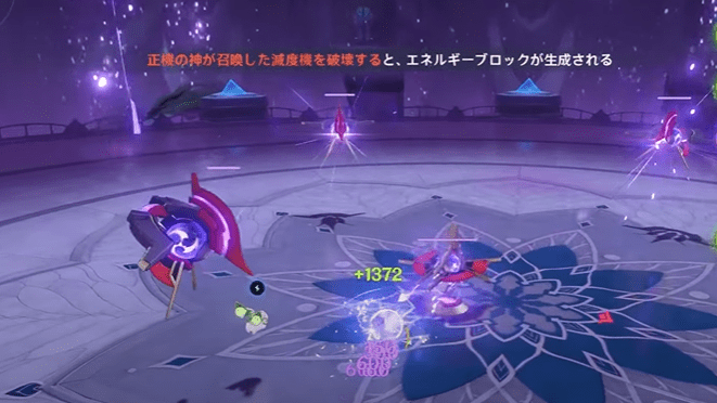 七葉寂照秘密主