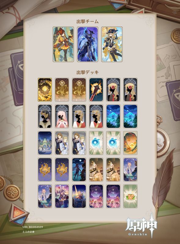 千織ナヴィアレシピ