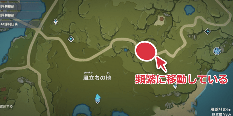 クロリスがいる場所・マップ