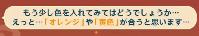 目標