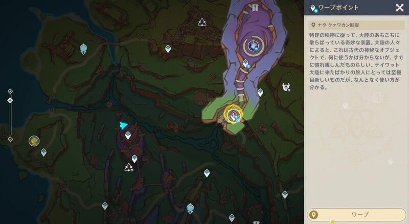 伝説の「色」の攻略チャート2