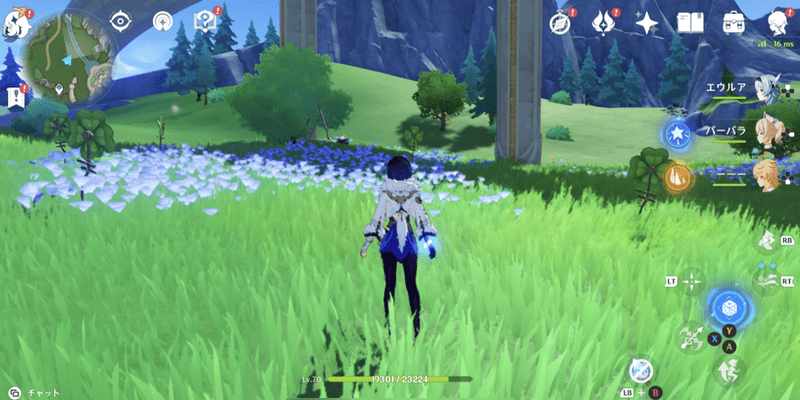 良いモノに悪いセンス①の手順1