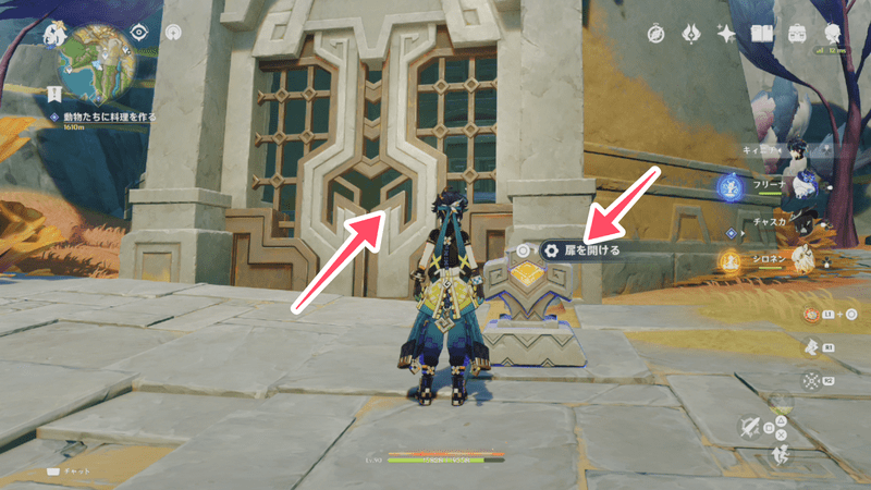 クエニンの場所4（周囲の様子）