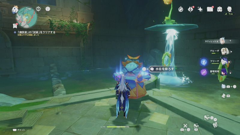 2回目の幽談窟ギミック2