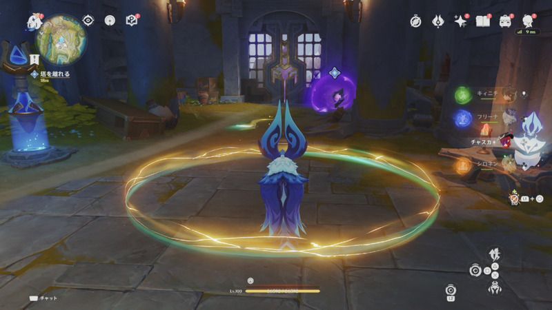 ココウィクの光の輪