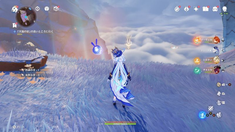 左右に散った光の刻印