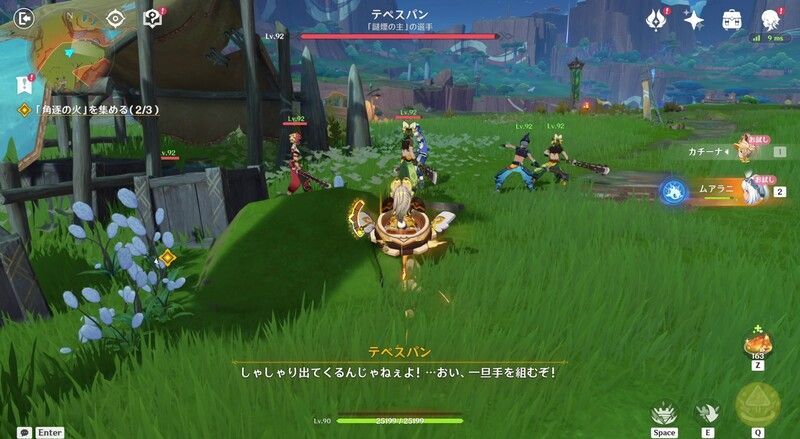 テペスパンたちを倒す