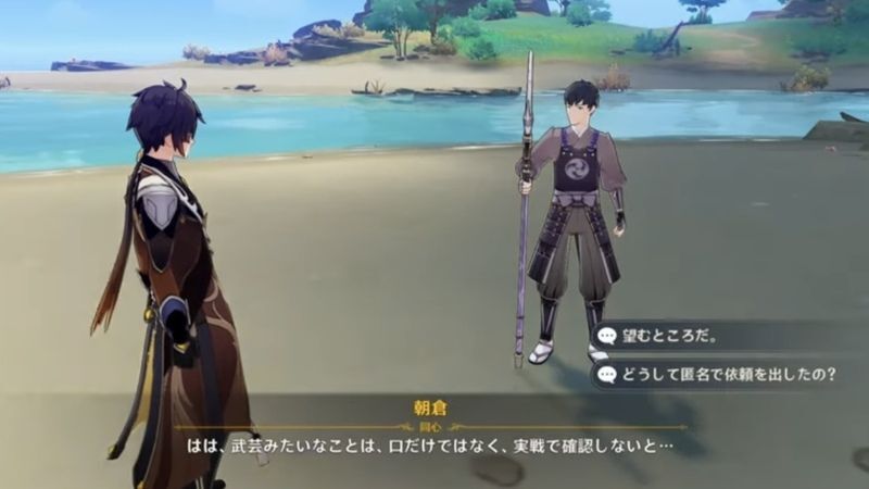 精進すべき武芸