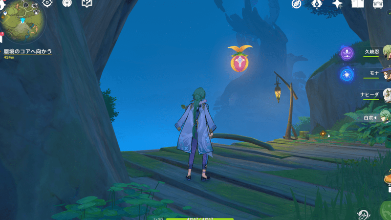 空洞