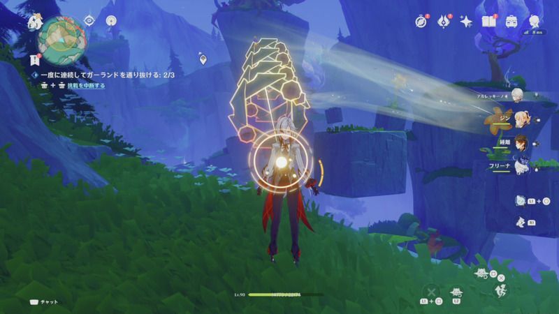 シメストを引き寄せる