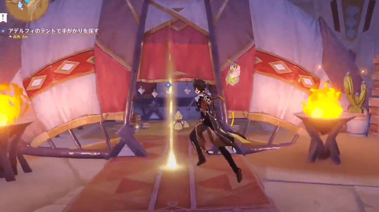 アデルフィのテント