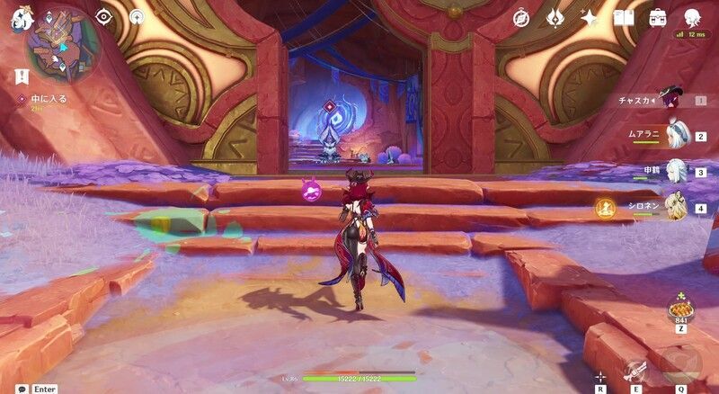 謎煙の主の使命の攻略チャート1