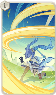 重攻撃(カード)の画像