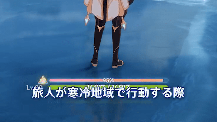 クルースニクエネルギー
