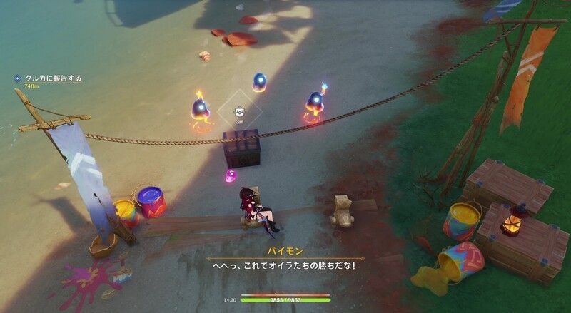 トントン幻写霊3