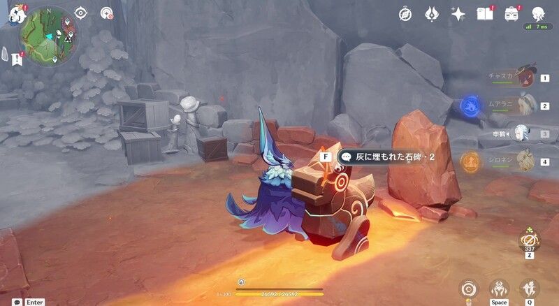 無色エリア西のカラフル幻写霊1