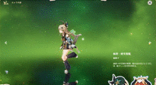 綺良々