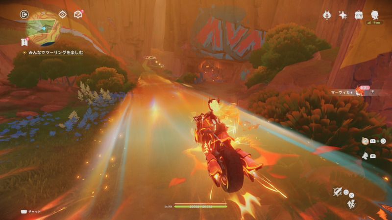 マーヴィカのバイクでツーリングする