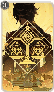 オート・岩と契約