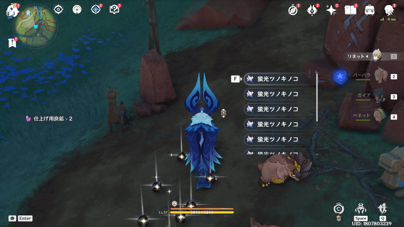 イクトミ竜のギミック4