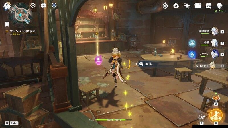 名声の型に流し入れて攻略チャート⑤