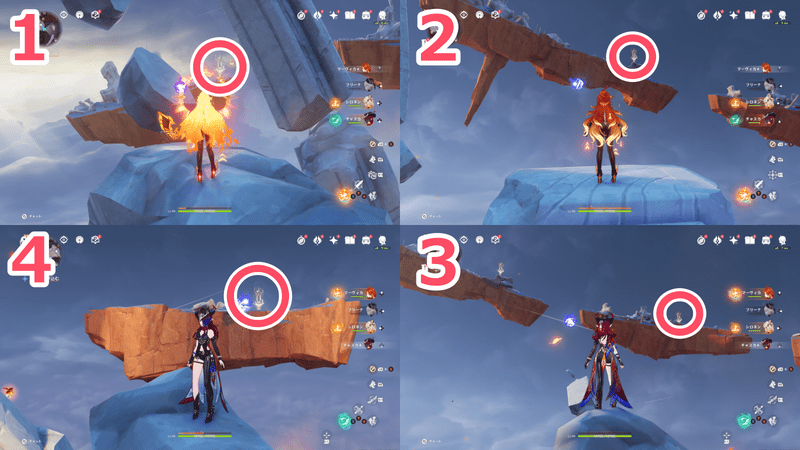 天焔の冠の火口付近にある4つの光の刻印