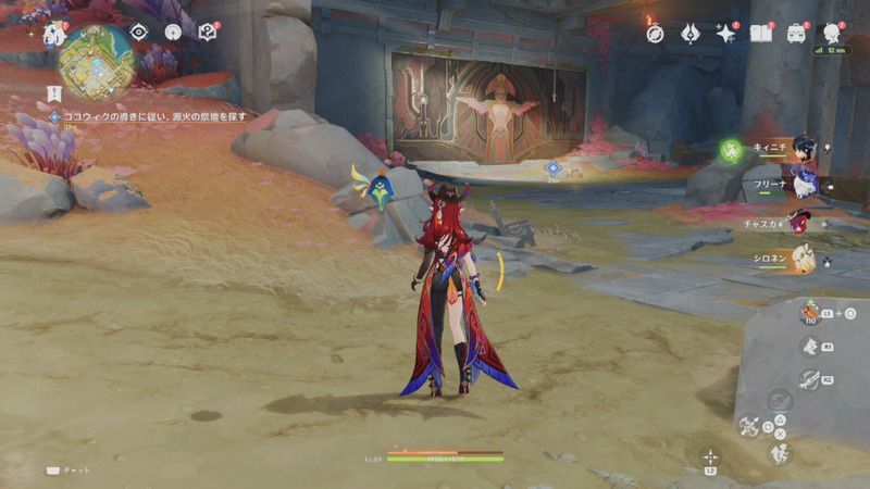 指定されたポイント