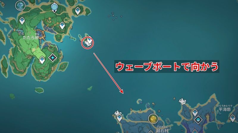 ウェーブボート