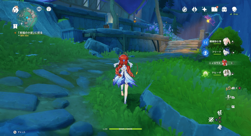 シムランカのスクショ