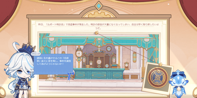 イベント進行画面