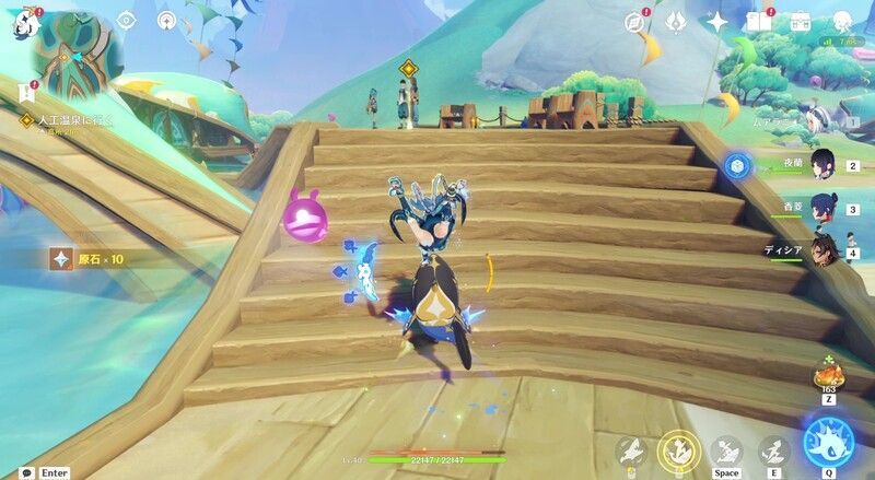 目的地へ向かい人工温泉に行く