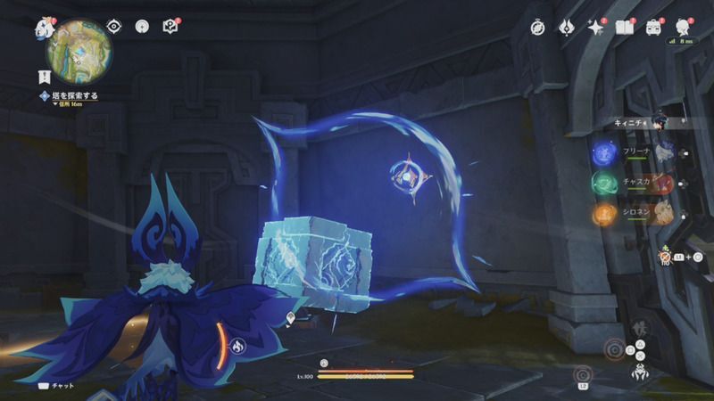 壁に照準を合わせる