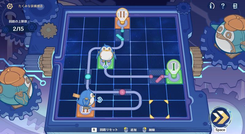 Ⅳたくみな機構理論