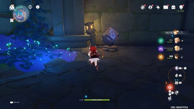 天雲峠・最下層青いスイッチ