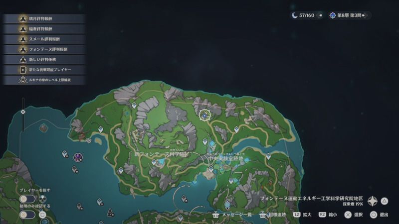 中央処理ステーション