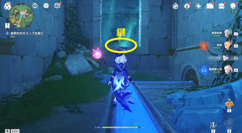 鍵を手に入れる