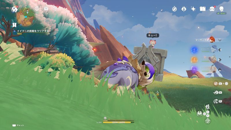 ⑥のライノ仔竜の場所3