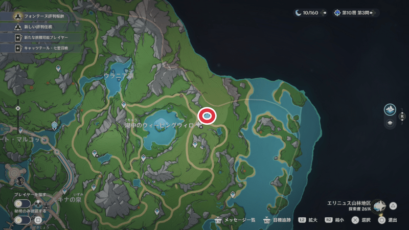 暁の即興詩の受注場所